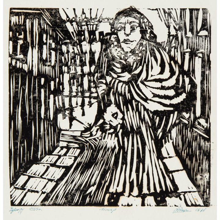 Władysław Rząb | Zakupy, 1976