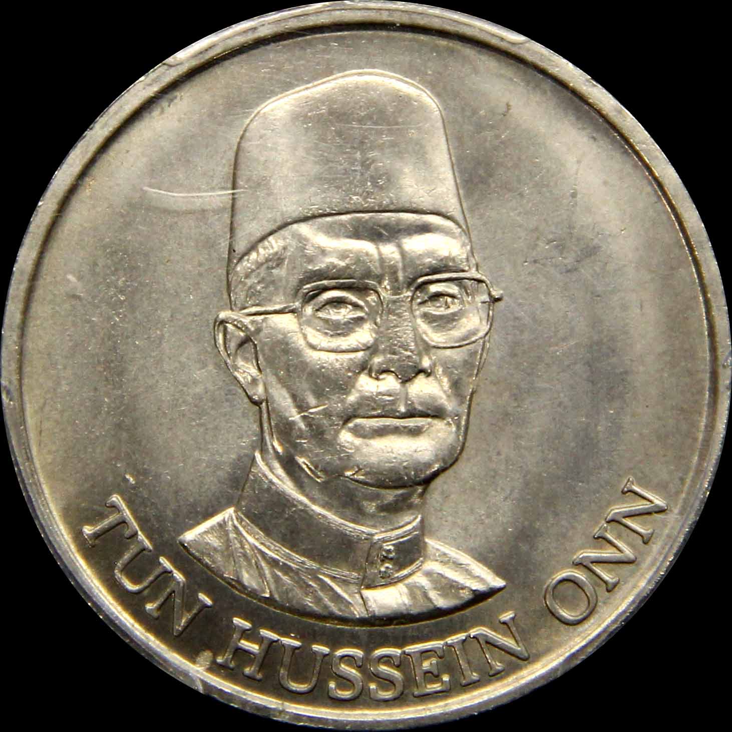 Malaysia, 1981, 1 Ringgit, 4th Malaysia Plan, PCGS MS65. | Unique