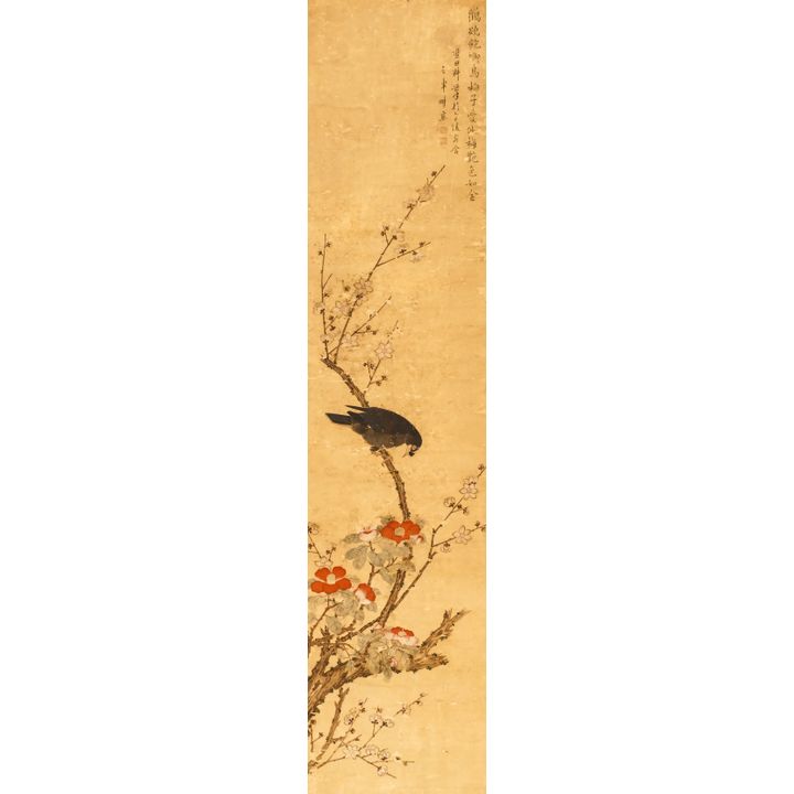 Attributed to Ying Lan (1585-1664) Scroll Painting