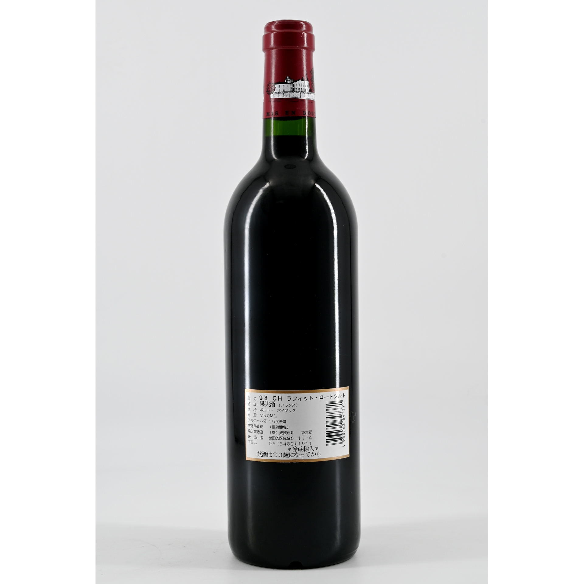 Château Lafite Rothschild 1998 | TOPLOT