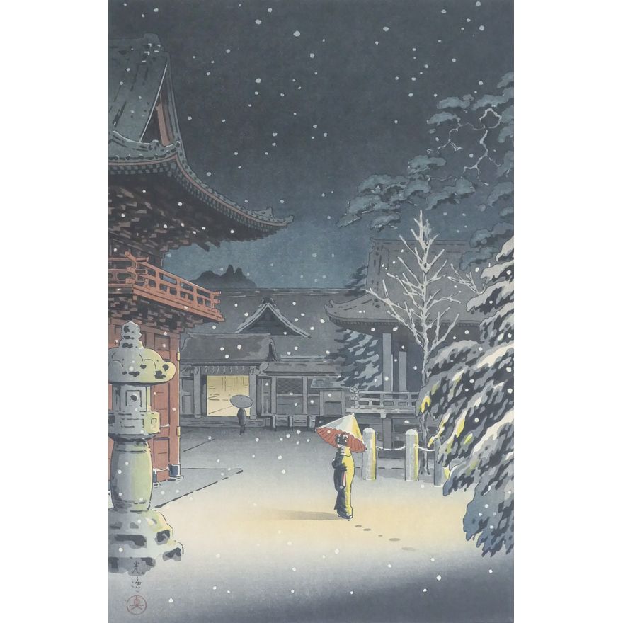 Tsuchiya Koitsu ''Nezu Shrine'' 1934 Woodblock