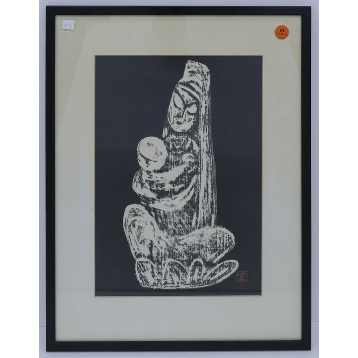 Kaoru Kawano Japanese Mother & Child Woodblock Framed 18.5x14"