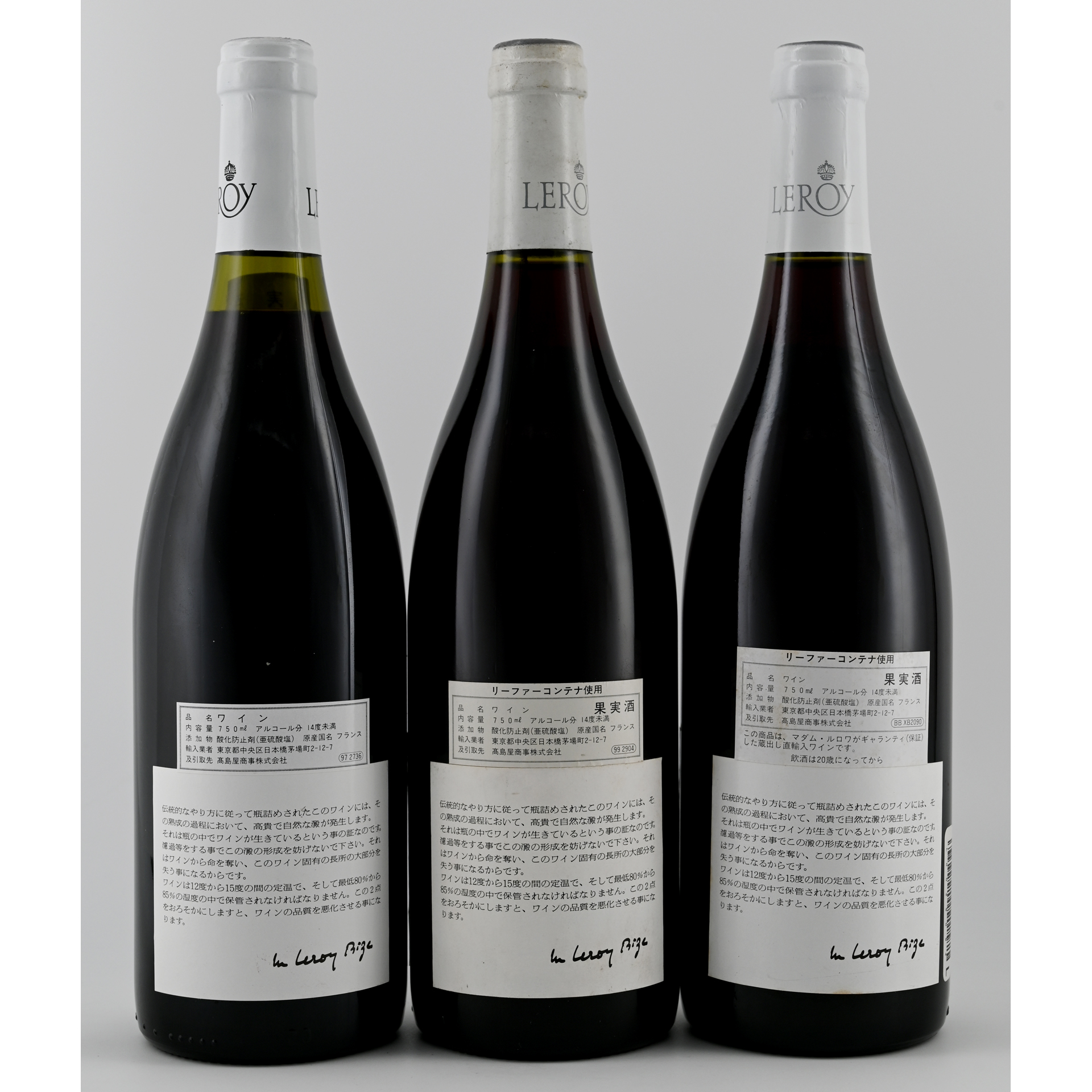Bourgogne Grand Ordinaire (Maison Leroy) 1994, 1998 & 2000