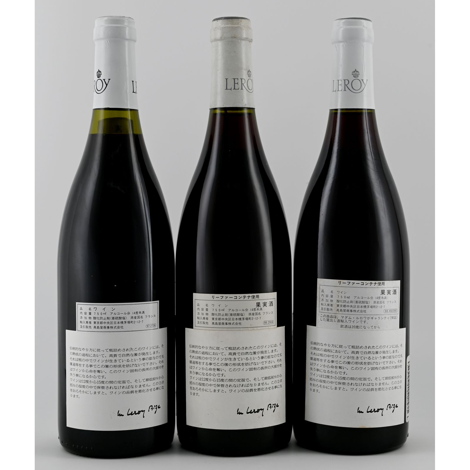 Bourgogne Grand Ordinaire (Maison Leroy) 1994, 1998 & 2000