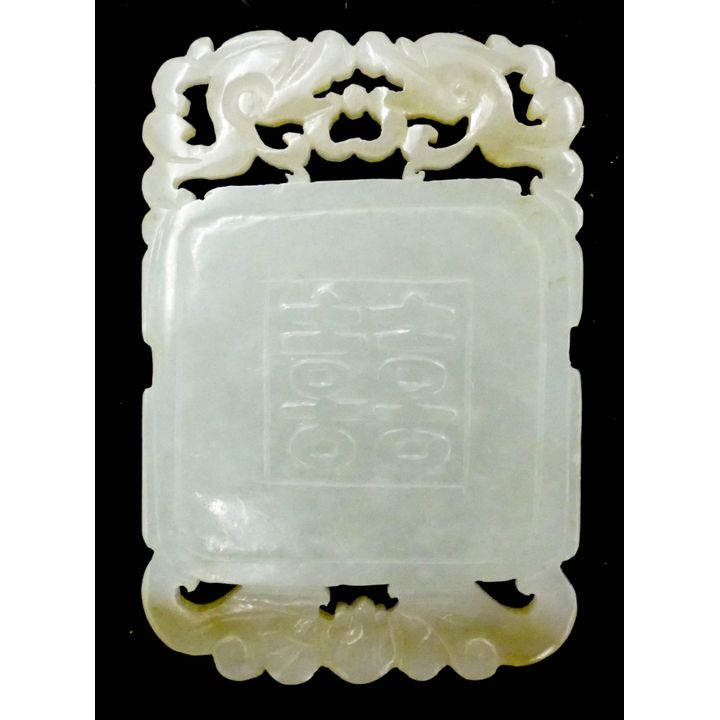 Chinese Qing Jade Tablet Pendant