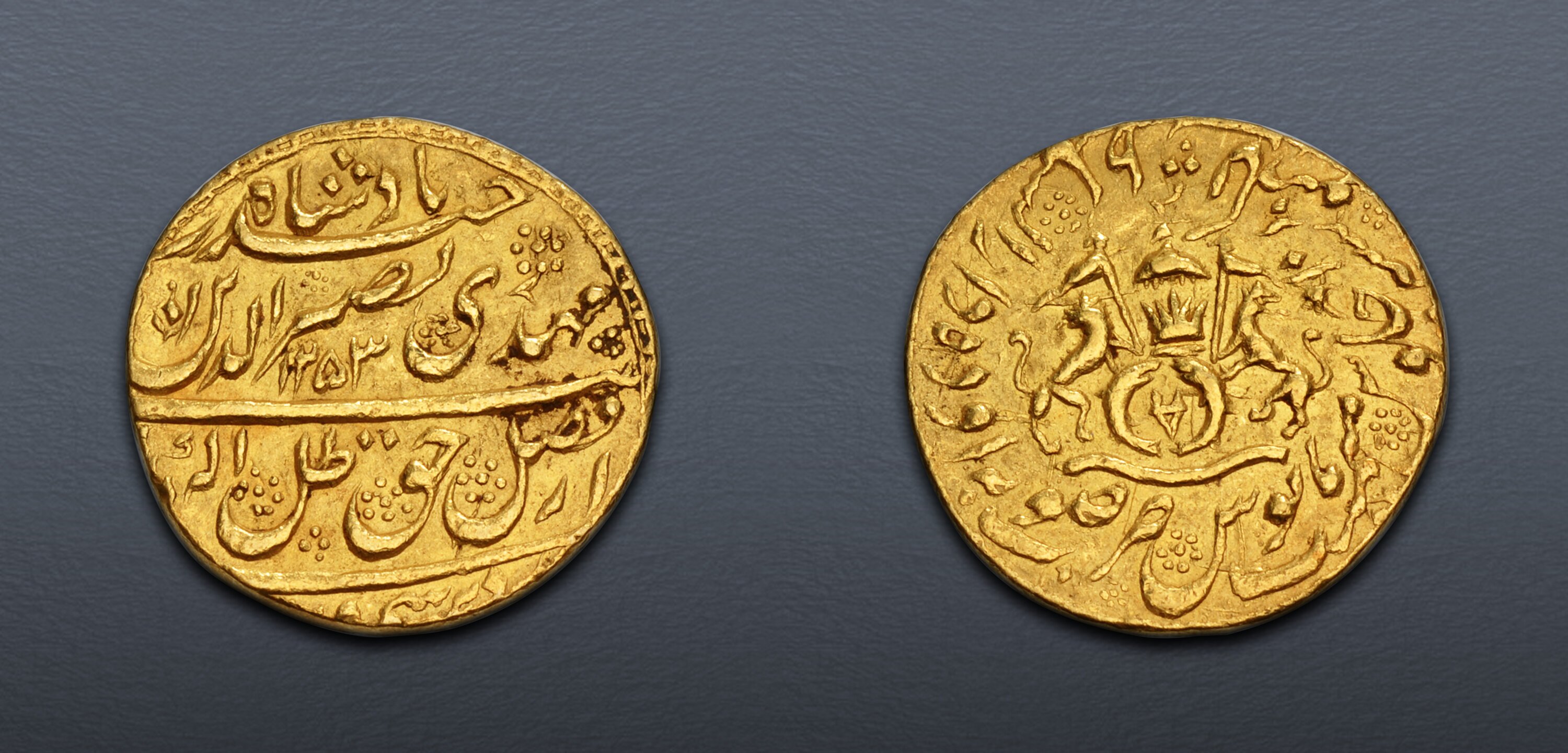 INDIA, Princely States. Awadh. Nasir al-Din Haidar. AH 1243-1253 / AD ...