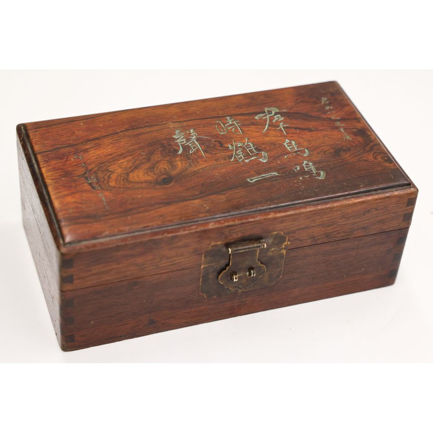 Chinese Rosewood Table Box with Calligraphy