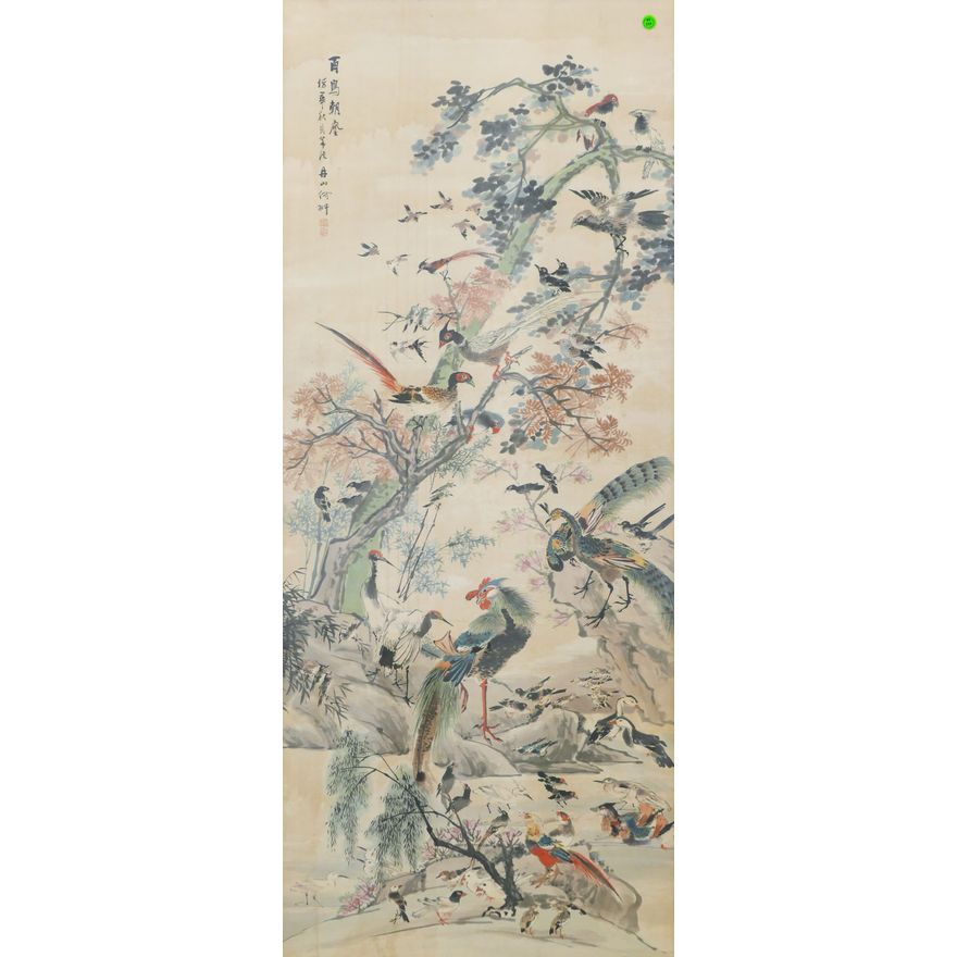 Chong He Birds and Pheasants Scroll Painting