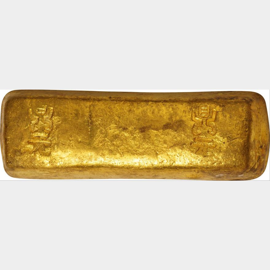 中国-China. 極美. EF. Gold. 舟形10両(テール)金錠 年代不明(1750年頃 
