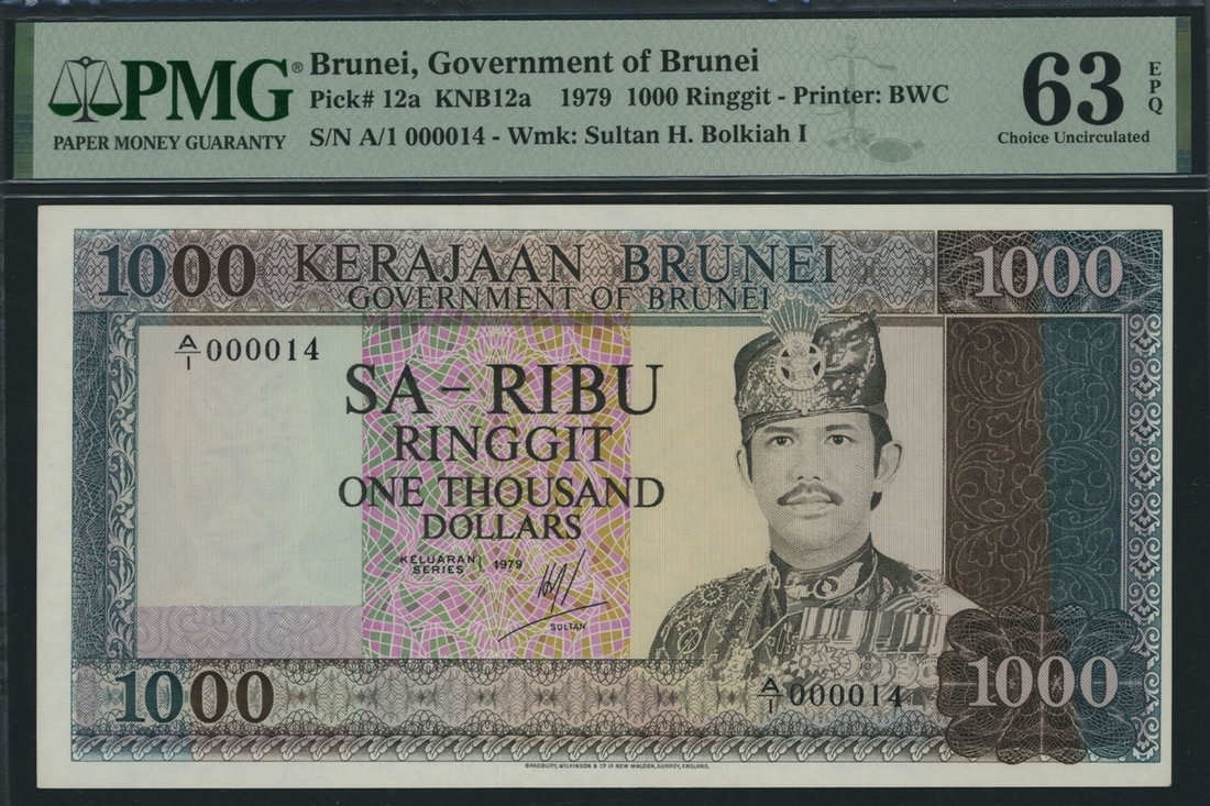 Government of Brunei, 1000 Ringgit, 1979, serial number A/1 000014 ...