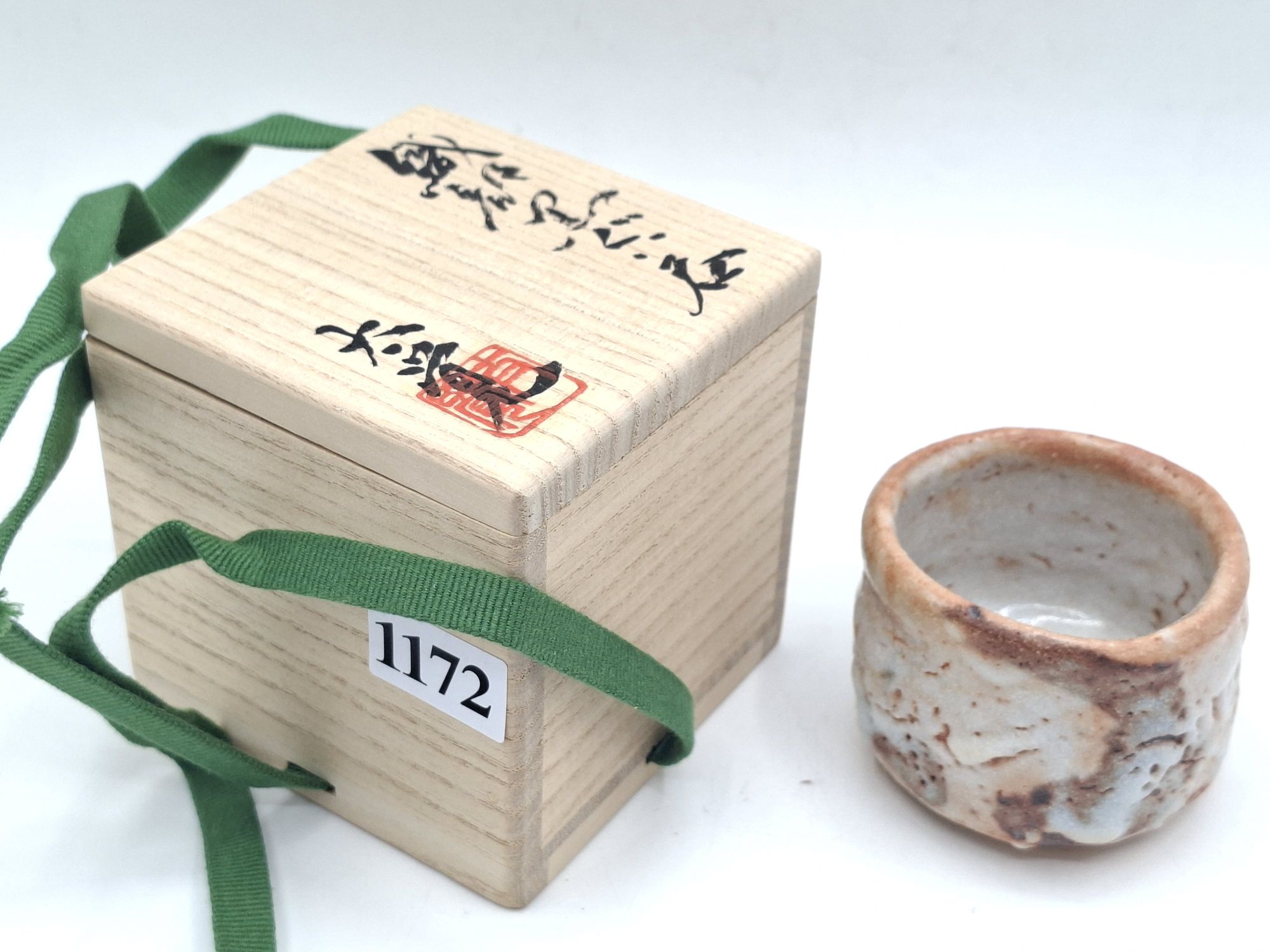Okuiso Taigaka Sake Cup