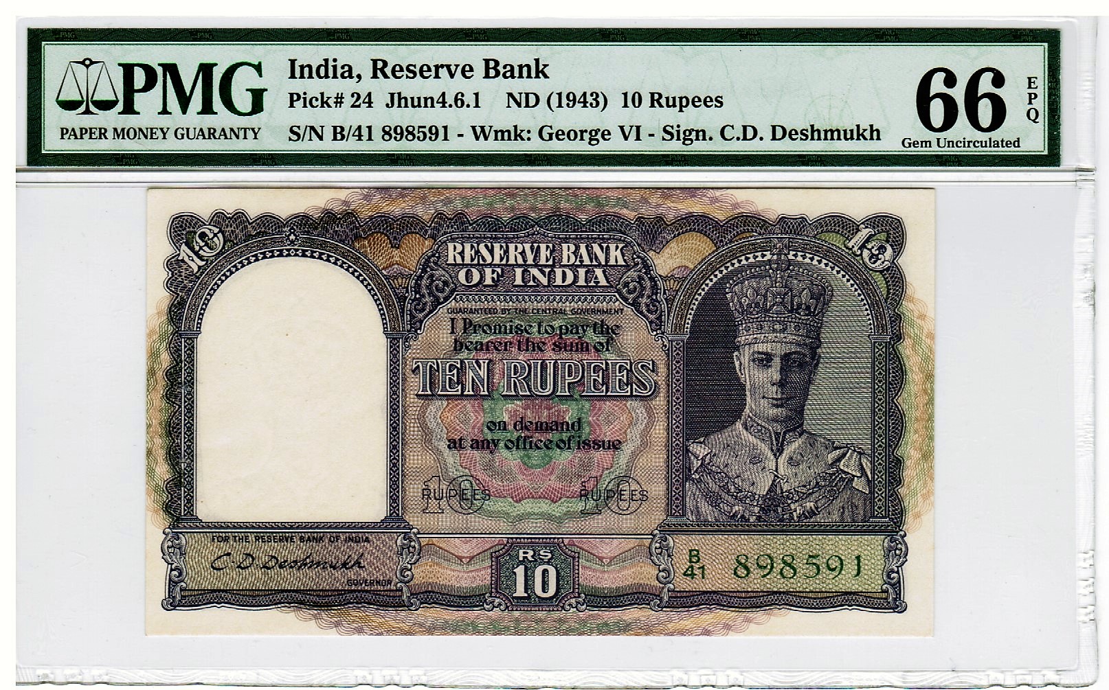 India British Reserve Bank 1943 10 Rupees PMG 66 EPQ - CD Deshmukh