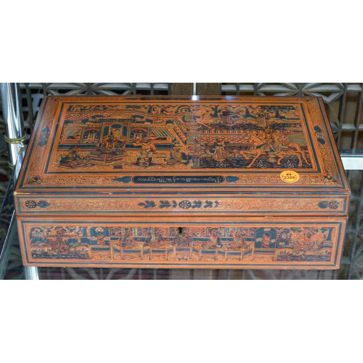 Old Burmese Decorated Lacquer Table Box 13''