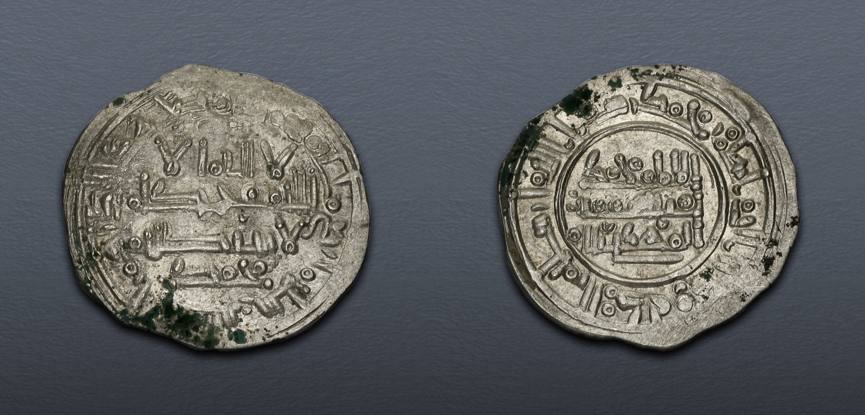 Umayyads of Spain. Muhammad II. AH 399-400 / AD 1009. AR Dirham (24.8mm ...