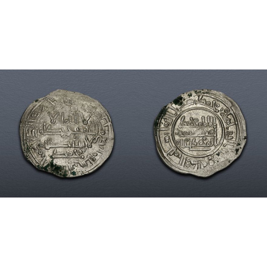 G Muhammad 2 Umayyads of Spain. Muhammad II. AH 399-400 / AD 1009. AR Dirham (24.8mm ...