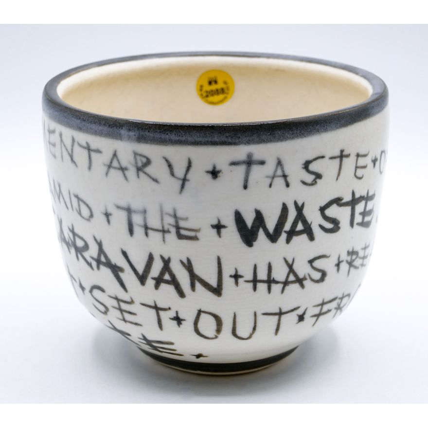 Bill Wilbanks & Bennett Welsh Pottery Bowl w/ Poem 5''