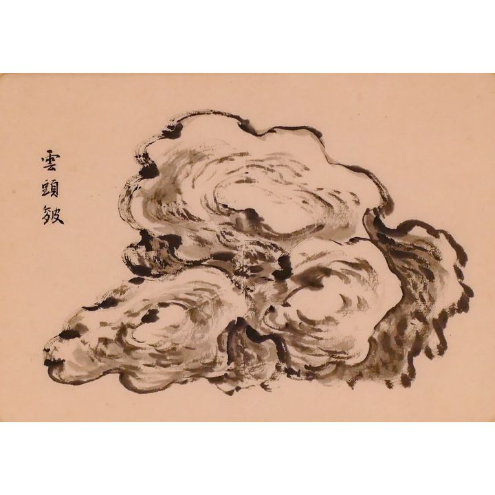 Japanese Sumi Ink Painting Framed- 16x19''-