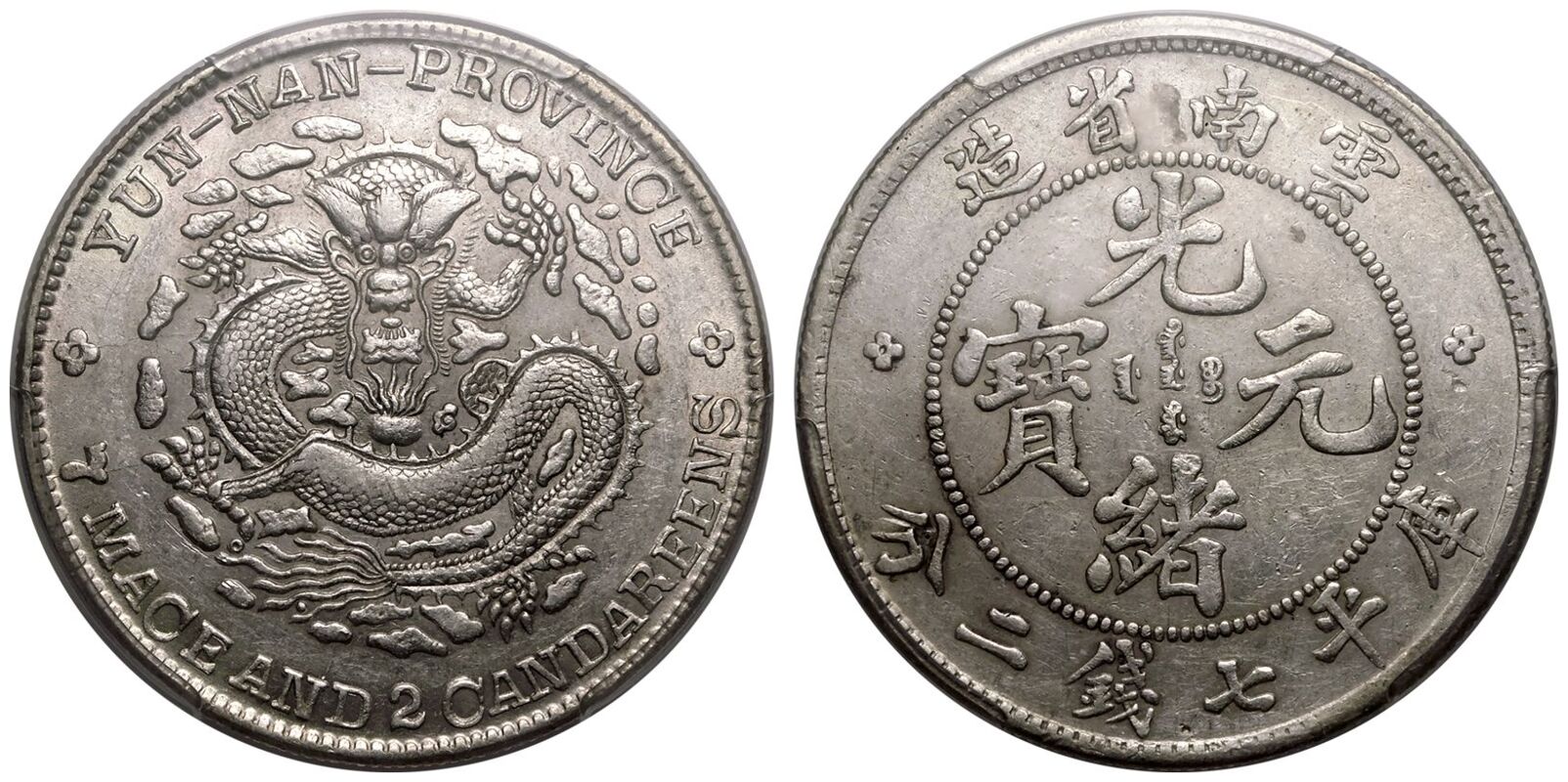 China: Yunnan Guangxu ND (1908) Silver 7 mace 2 candareens (dollar