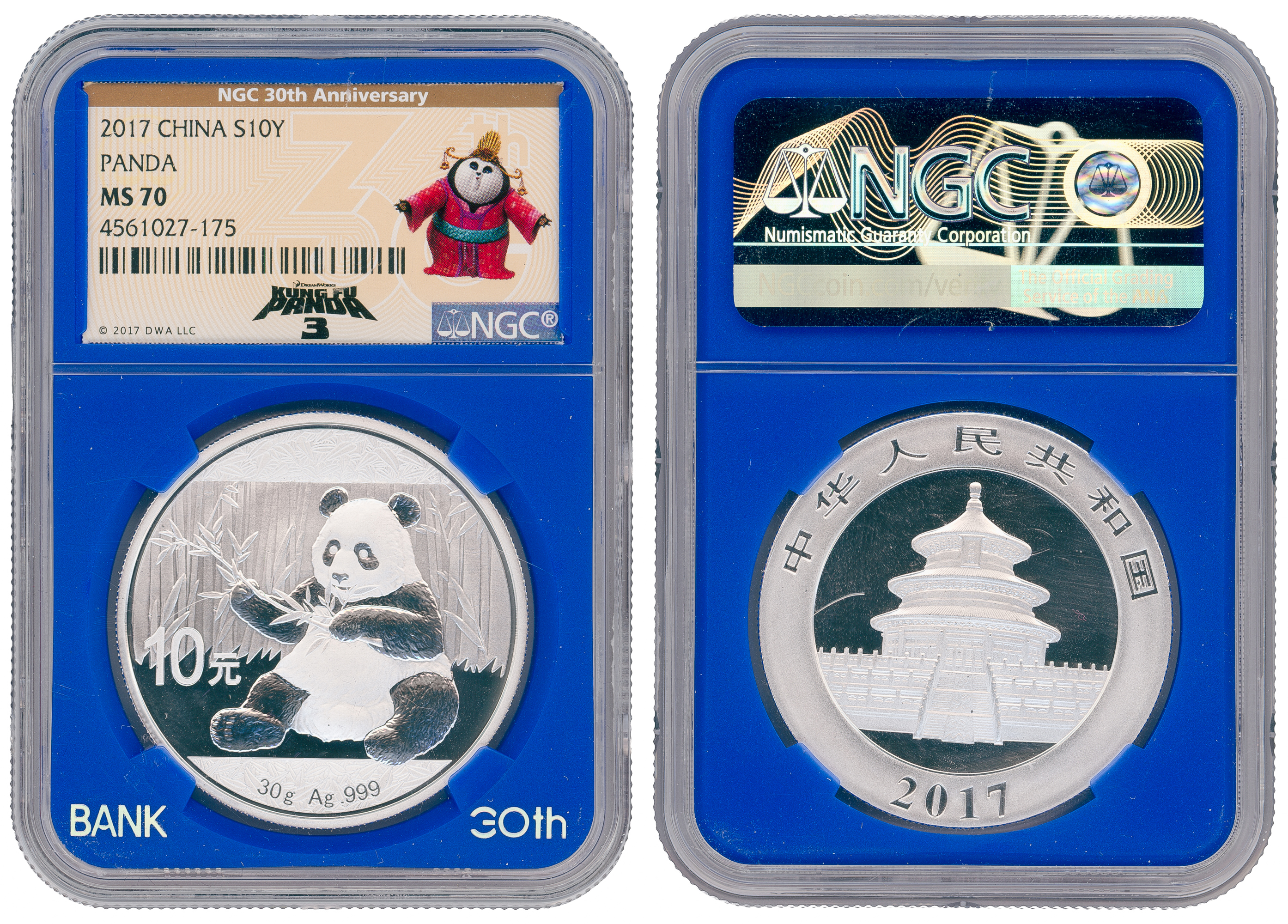 China, Silver Panda in Special 'Kung Fu Panda' Label, Ten Yuan, 2017, NGC MS70