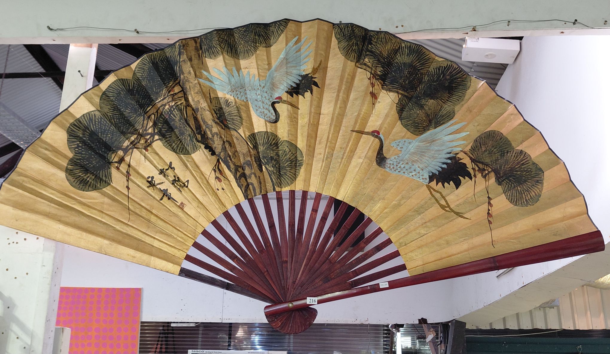 216 · JAPANESE WALL FAN