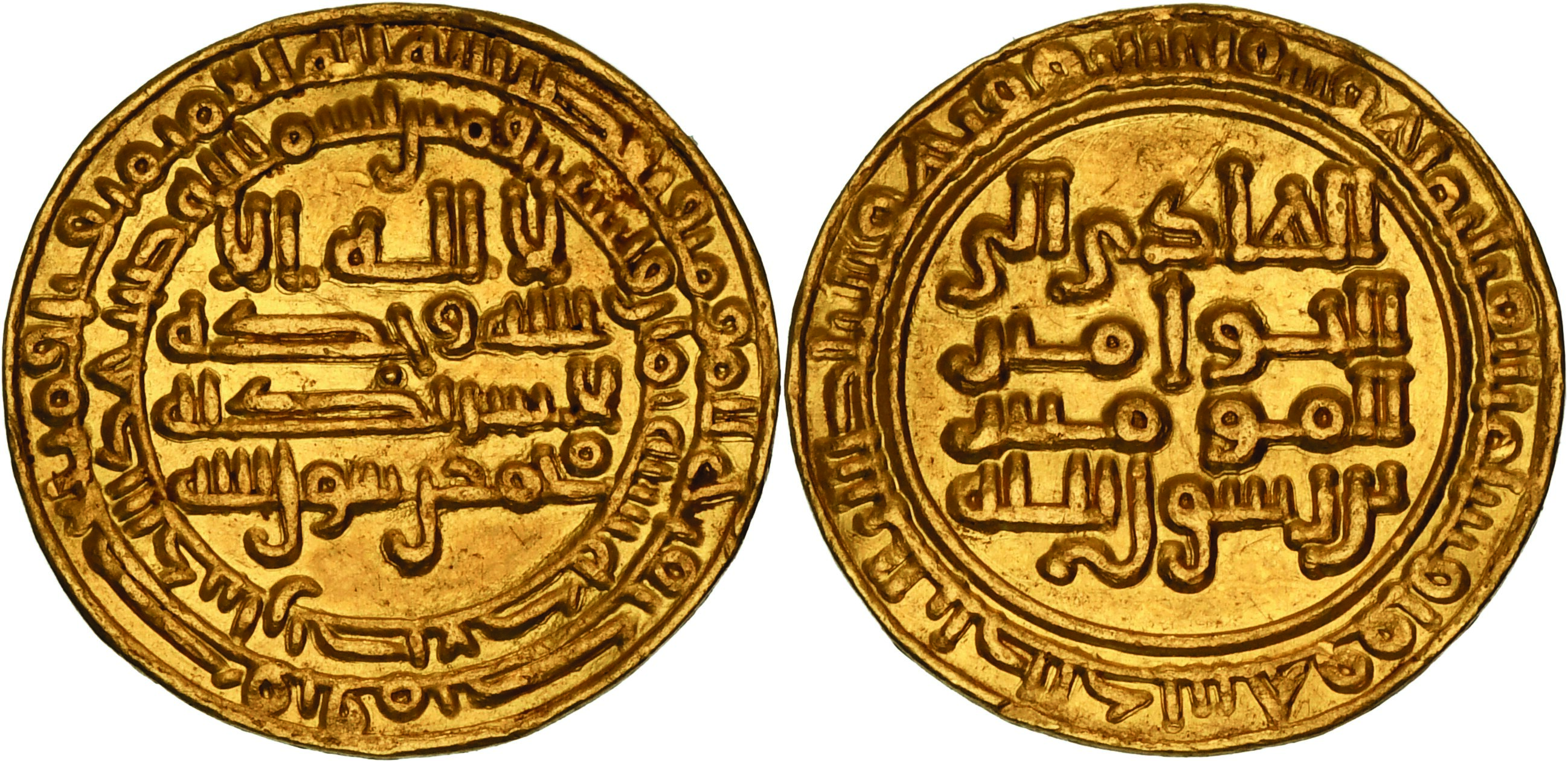 Rassids (First Period). al-Hadi. AH 284-298 / AD 898-911. AV Dinar (19 ...