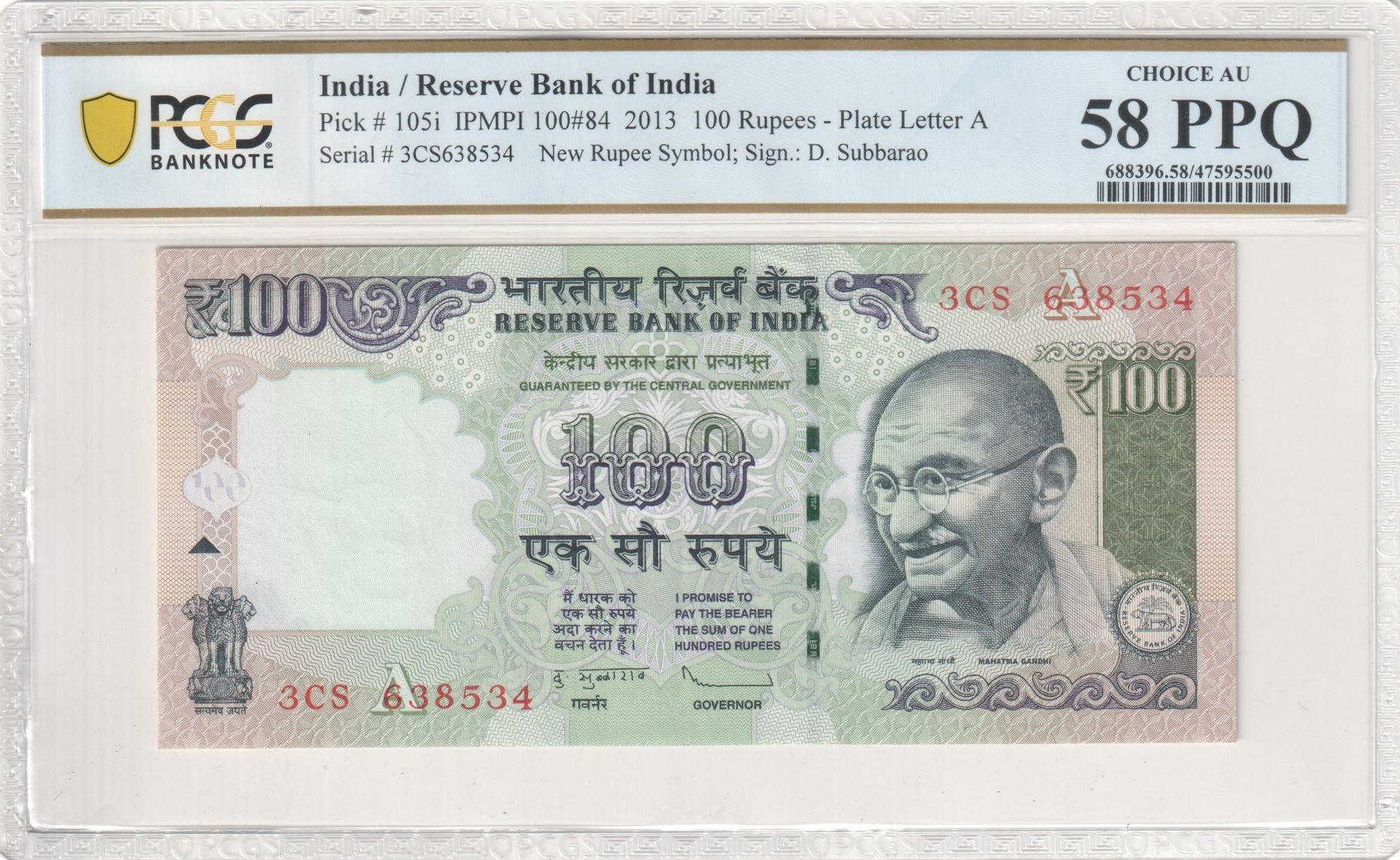 India, Plate Letter A, New Rupee Symbol; D. Subbarao, 100 Rupees, 2013, PCGS Choice AU 58 PPQ