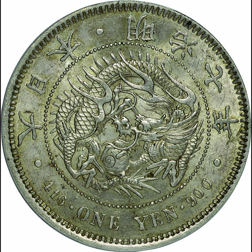 日本(Japan), 1874, Ag, 新1円銀貨（大型） Yen, PCGS AU58 , 極美＋