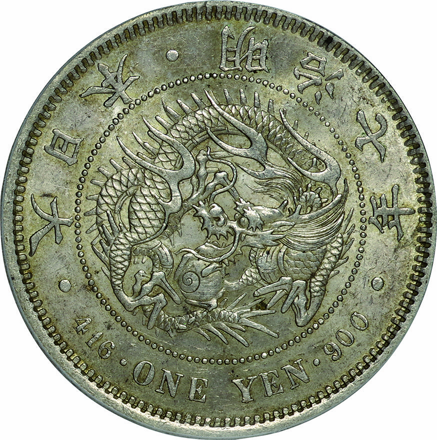 日本(Japan), 1874, Ag, 新1円銀貨（大型） Yen, PCGS AU58 , 極美＋ 