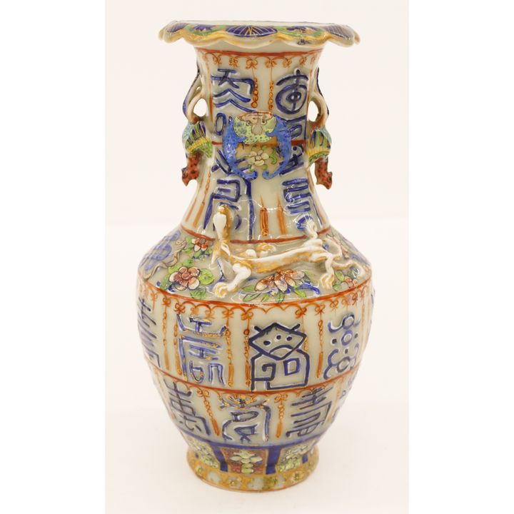 Chinese Qing Celadon Decorated Vase